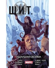 Щ.И.Т. Том 1. Идеальная обойма (твердый переплет)