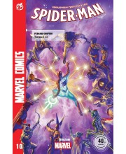 Spider-Man #10. Журнал коміксів для молоді