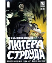 Необыкновенный талант Лютера Строуда №4