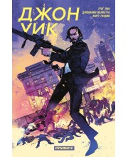 Джон Уик. Альтернативная обложка