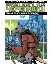 Подростки Мутанты Ниндзя Черепашки. Том 2. Старые враги, новые враги
