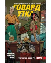 Говард Утка. Том 1. Утиная Охота