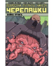 Подростки Мутанты Ниндзя Черепашки. Том 5. Война Крэнга