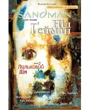 The Sandman. Пісочний чоловік. Том 2. Ляльковий дім