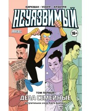 Неуязвимый. Том 1. Дела семейные Неуязвимый. Том 1. Дела семейные