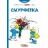 Смурфетка Смурфетка