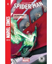 Spider-Man #4. Журнал коміксів для молоді