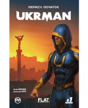 Укрмен. Початок