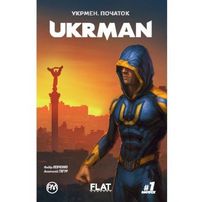 Укрмен. Початок