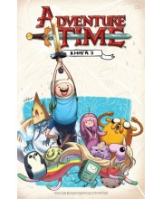 Время Приключений. Книга 3