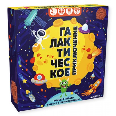 Настольная игра Галактическое приключение Настольная игра Галактическое приключение