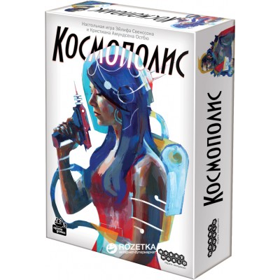 Настольная игра Космополис