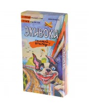 Настольная игра Экивоки. Полный вперед