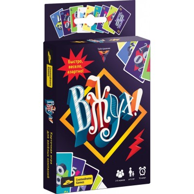 Настольная игра Вжух Настольная игра Вжух