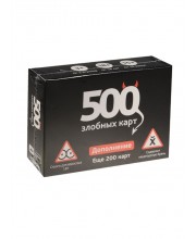 Настольная игра 500 злобных карт. Дополнение. Еще 200 карт