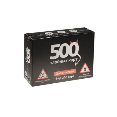 Настольная игра 500 злобных карт. Дополнение. Еще 200 карт