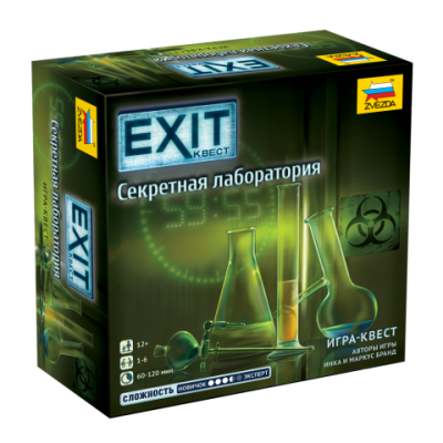 Настольная игра Exit. Секретная лаборатория