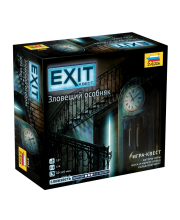 Настольная игра Exit. Зловещий особняк