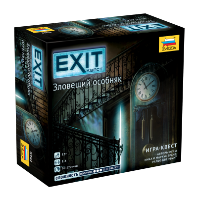 Настольная игра Exit. Зловещий особняк