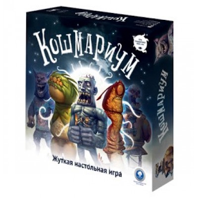 Настольная игра Кошмариум. Расширенное издание Настольная игра Кошмариум. Расширенное издание