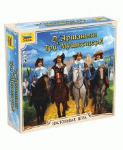 Настольная игра Д'Артаньян и три мушкетера 