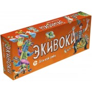 Настольная игра Экивоки для всей семьи