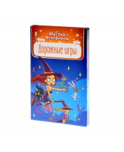 Настольная игра Дорожные игры Настольная игра Дорожные игры