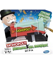 Настольная игра Монополия. Деньги на воздух