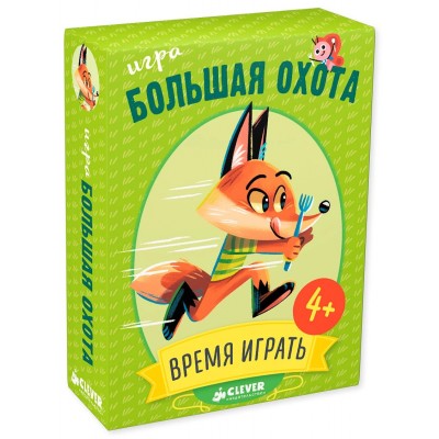 Настольная игра Время играть. Большая охота