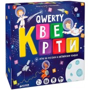 Настольная игра Qwerty