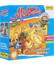 Настольная игра Али-баба и его непослушный верблюд