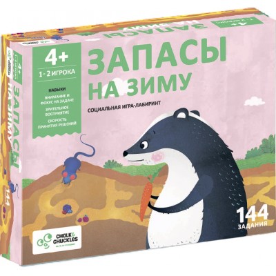 Настольная игра Запасы на зиму