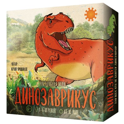 Настольная игра Динозаврикус Настольная игра Динозаврикус