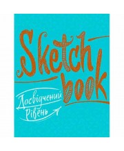 SketchBook. Досвідчений рівень (бірюза) SketchBook. Досвідчений рівень (бірюза)
