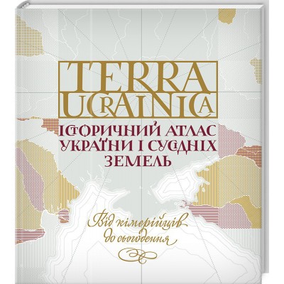 Terra Ucrainica. Історичний атлас України і сусідніх земель