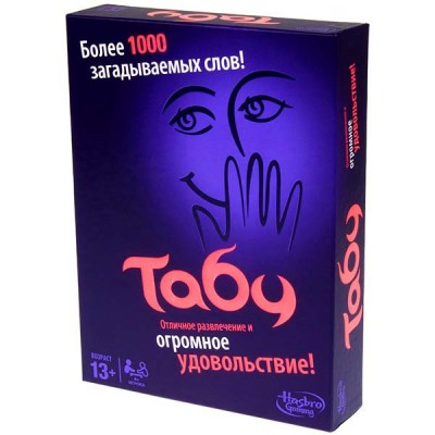 Настольная игра Табу Hasbro Spiderman Настольная игра Табу Hasbro Spiderman