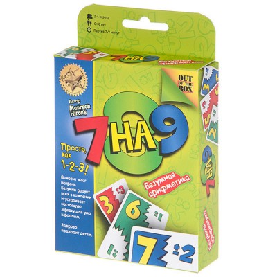 Настольная игра 7 на 9