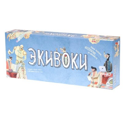Настольная игра Экивоки