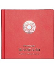 Принцип Шамбали