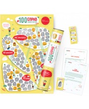 Скретч постер "#100 СПРАВ JUNIOR edition" (укр) (тубус)