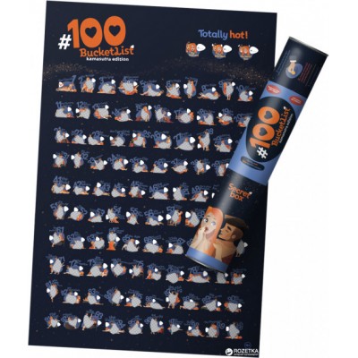 Скретч постер "#100 BucketList KAMASUTRA edition" (англ) (тубус) Скретч постер "#100 BucketList KAMASUTRA edition" (англ) (тубус)