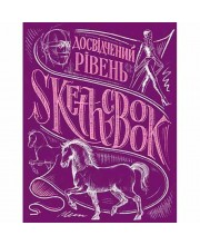 SketchBook. Досвідчений рівень (пурпур) SketchBook. Досвідчений рівень (пурпур)