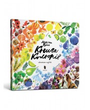 Книга кольорів