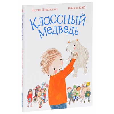 Классный медведь