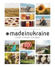 #MADEINUKRAINE. Купуй, смакуй, мандруй