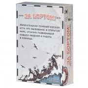 Настольная игра За бортом Magellan