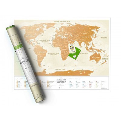 Скретч карта мира Travel Map Gold (рос)