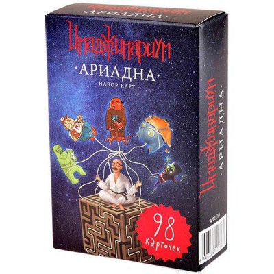Настольная игра Имаджинариум дополнение. Ариадна Stupid Casual