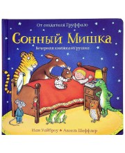 Сонный Мишка. Вечерняя книжка-игрушка Сонный Мишка. Вечерняя книжка-игрушка