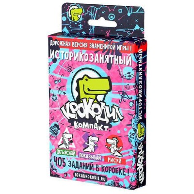 Настольная игра Крокодил ИсторикоЗанятный